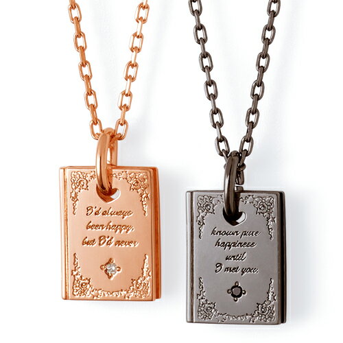 さあ運試し 最大100%還元 11/30まで ザ キッス THE KISS シルバー ダイヤモンド ペアネックレス SPD1841DM-1 842BKD セット...