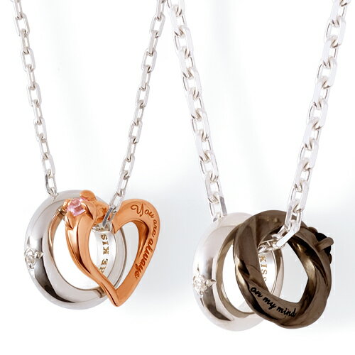 さあ運試し 最大100%還元 11/30まで ザ キッス THE KISS シルバー ダイヤモンド ペアネックレス SPD7015DMーSPD7016DM セッ...