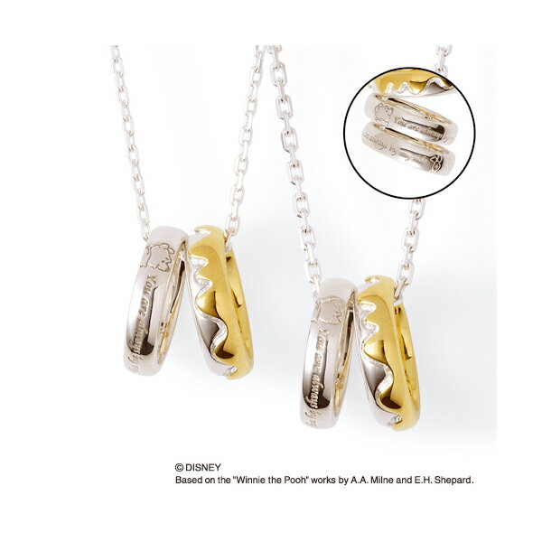 さあ運試し 最大100%還元 11/30まで ザ キッス THE KISS ペアネックレス ディズニーコレクション くまのプーさん&ピグレット ハチミツ メッセ...
