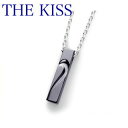 さあ運試し 最大100%還元 11/30まで ザ キッス THE KISS シルバーペアネックレス spd2403cb 50CM ペアリングならザキッス エクセ...