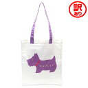 【訳あり】ラドリーロンドン バッグ RADLEY LONDON トート エコバッグにも 内ポケット付き C9010550 キャンバス ホワイト エクセルワールド 誕生日 ギフト プレゼントにも レディース ブランド バッグ かわいいバッグ