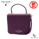 特別価格【訳あり】ケイトスペード バッグ アウトレット kate spade ショルダーバッグ ハンドバッグ 2WAY K7342 500 レザー パープル あす楽 エクセルワールド ギフト プレゼントにも レディース バッグ バック ブランド