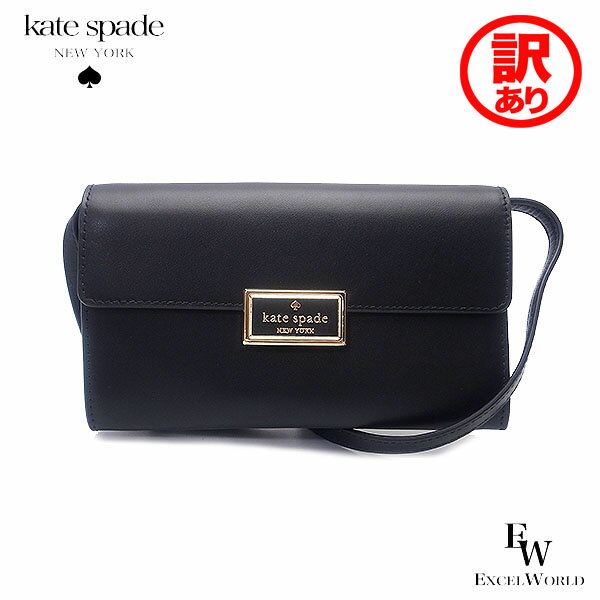 楽天市場】kate spade バッグ 訳ありの通販 楽天市場】kate spade バッグ 訳ありの通販