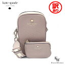 【訳あり】ケイトスペード バッグ kate spade アウトレット ショルダーバッグ KK258 020 スマホ入れ エマ ノース サウス フォン クロスボデ...