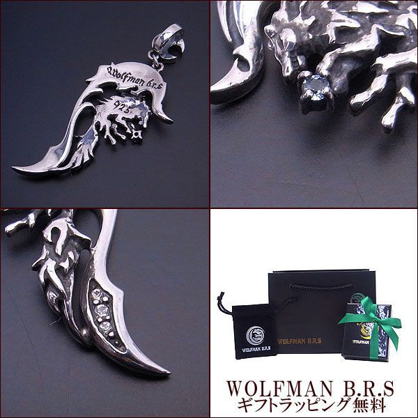 ウルフマン WOLFMAN BRS ペンダントトップ ダークナイツウルフムーン PーNWー44 ブ...