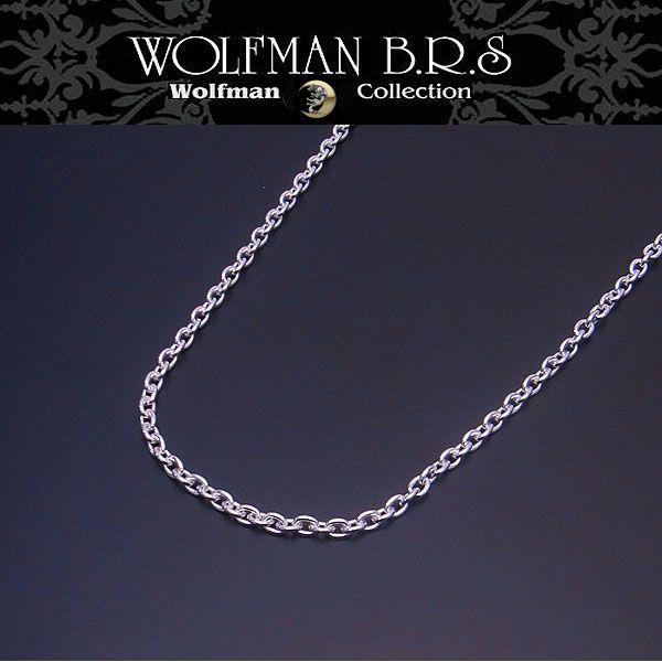 さあ運試し 最大100%還元 11/30まで ウルフマン WOLFMAN BRS チェーン シルバー 50cm 3mm CL80Nー50 エクセルワールド クリ...