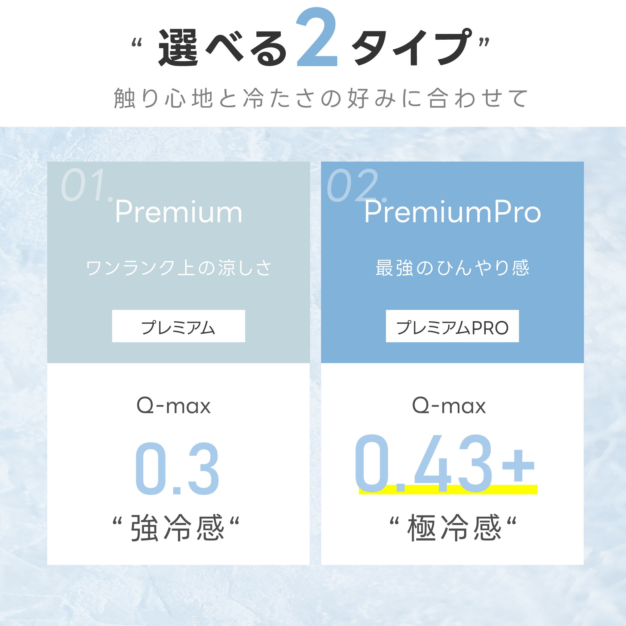 敷きパッド シングル 冷感 リバーシブル セミシングル ショート ひんやり セミダブ...