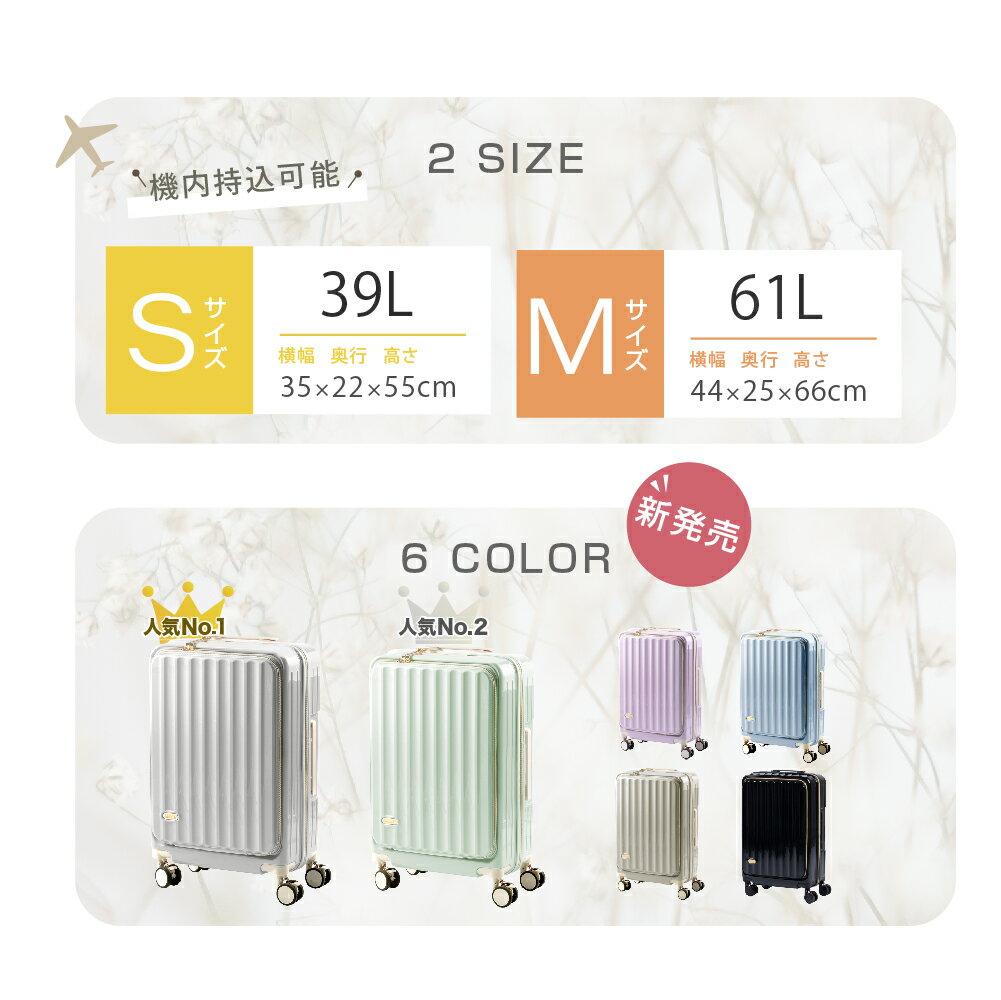 【総合ランキング1位 70％OFF+P5倍】前開き スーツケース キャリーケース Sサイズ 40L キャリーバッグ 6カラー選ぶ 1-3日用 泊まる 軽量設計 360度回転 大容量 ファスナー式 ビジネス 修学旅行 海外旅行 GOTOトラベル 国内旅行 小型 出張 送料無料 a-00005