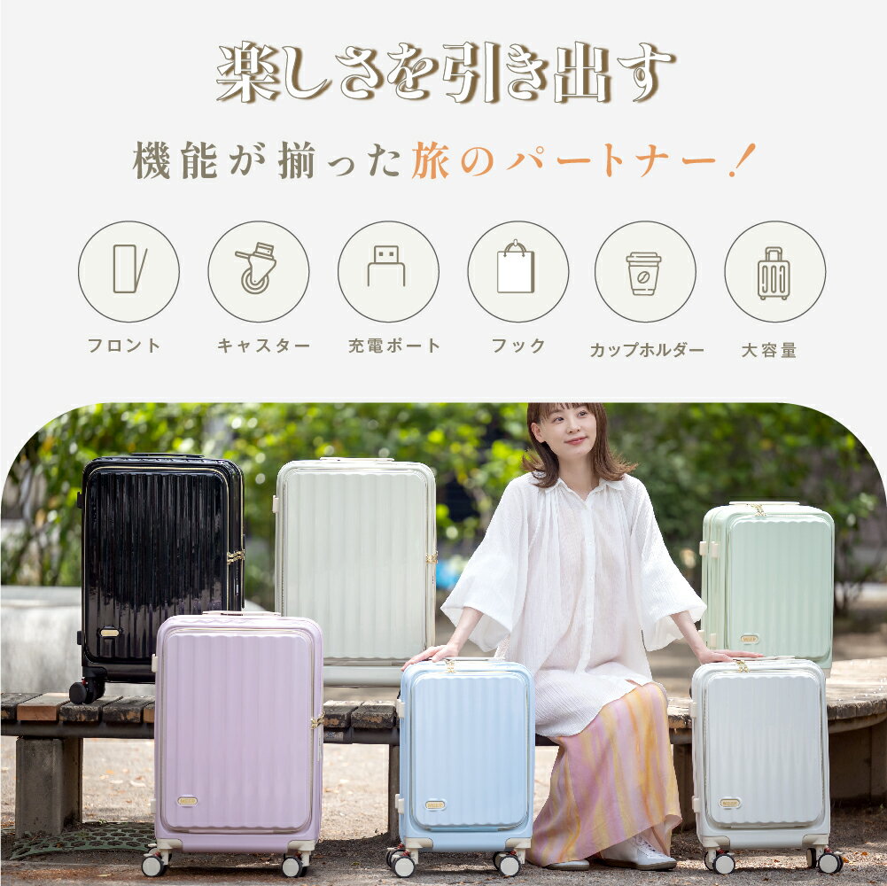 【総合ランキング1位 70％OFF+P5倍】前開き スーツケース キャリーケース Sサイズ 40L キャリーバッグ 6カラー選ぶ 1-3日用 泊まる 軽量設計 360度回転 大容量 ファスナー式 ビジネス 修学旅行 海外旅行 GOTOトラベル 国内旅行 小型 出張 送料無料 a-00005