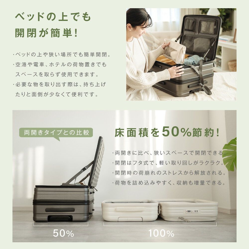 【79%OFF クーポン利用で3830円】スーツケース フロントオープン USBポート付き 容量拡張機能 キャリーバッグ S/M/Lサイズ 40L/74L/116L 360度回転 静音 カ軽量設計 トランク ダブルキャスター 耐衝撃 超軽量 大容量 修学旅行 海外旅行 出張 a-00029