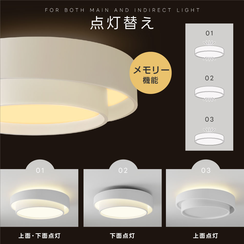 【80%OFFクーポン利用で3496円】シーリングライト led おしゃれ 照明 電気 6畳 8畳 10畳 LEDシーリングライト リモコン 北欧 明るい 調光 調色 ライト リビング 子供部屋 寝室 和室 洋室 インテリア インテリア照明 カフェ リビング用 b-00040