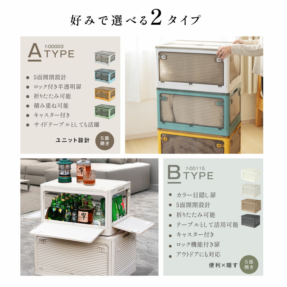 【78%OFF クーポン利用で968円】 【総合ランキング1位 即納！】収納ボックス 折畳み キャスター付き 5面開閉 収納ケース 押入れ収納 組立簡単 27L/40L/53L/82L 積み重ね 衣装収納ボックス フタ付き ボックス コンパクト 透明 収納コンテナ 衣類 布団 f-00003