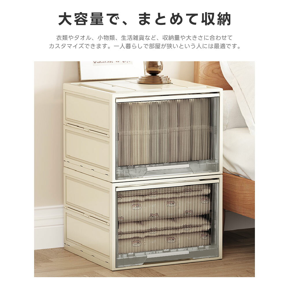 【80%OFFクーポン利用で1596円】収納ボックス 引き出し 折畳み 収納ケース 幅40/45...