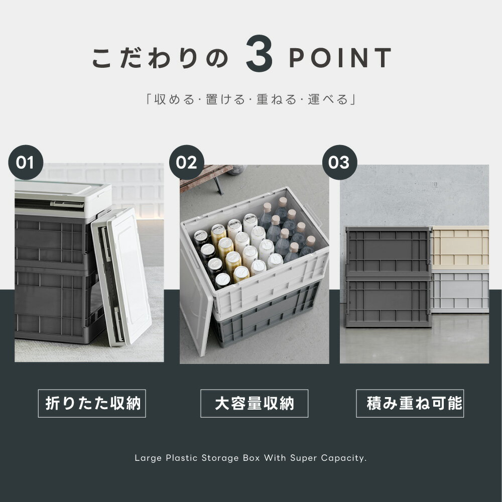 【80%OFFクーポン利用で796円】【最安値挑戦中】収納ボックス 折畳み キャスター付き フタ 蓋 付き 収納 ケース 大容量 押入れ 組立簡単 20L/30L/44L/58L/67L/90L 積み重ね 衣装 コンテナボックス コンパクト アウトドア 収納コンテナ 小物 衣類 布団　f-00109