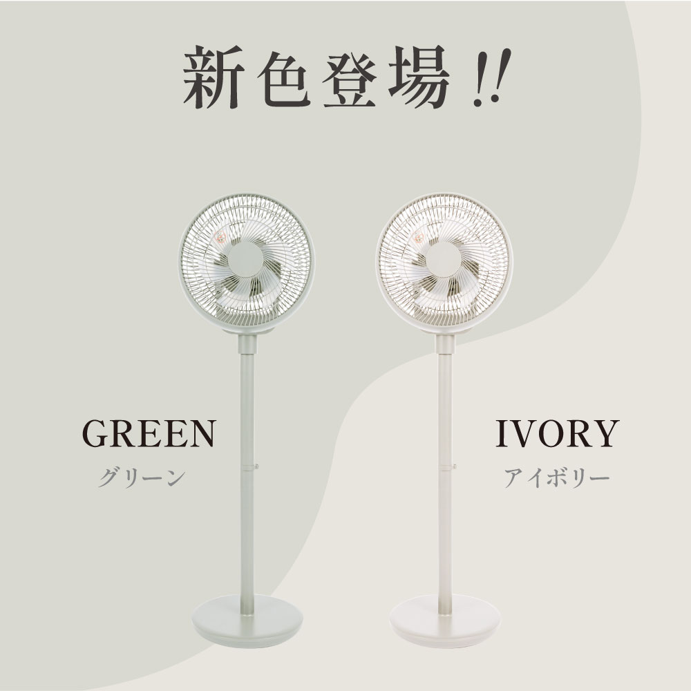 【78%OFF クーポン利用で4748円】扇風機 USB給電式 サーキュレーター DCモーター 1台3役 リビング扇風機 省エネ 高さ調節可能 6段階風量調節 上下左右首振り 静音 微風 パワフル送風 リモコン付き USB お手入れ簡単 6枚羽根 DCファン 節電i-00023