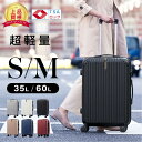 スーツケース キャリーケース Sサイズ 35L キャリーバッグ 6カラー選ぶ 1-3日用 泊まる 軽量設計 360度回転 大容量 ファスナー式 ビジネス 修学旅...