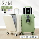 前開き スーツケース USBポート付き キャリーケース Sサイズ 41L 機内持ち込み 5カラー選ぶ フロントオープン 3-5日用 泊まる カップホルダー付き ...