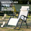 South Light アウトドア チェア 折りたたみ ヘッドレスト付 リクライニング チェア 1人掛け キャンプ イス 1人用 椅子チェアー ダイニング コン...