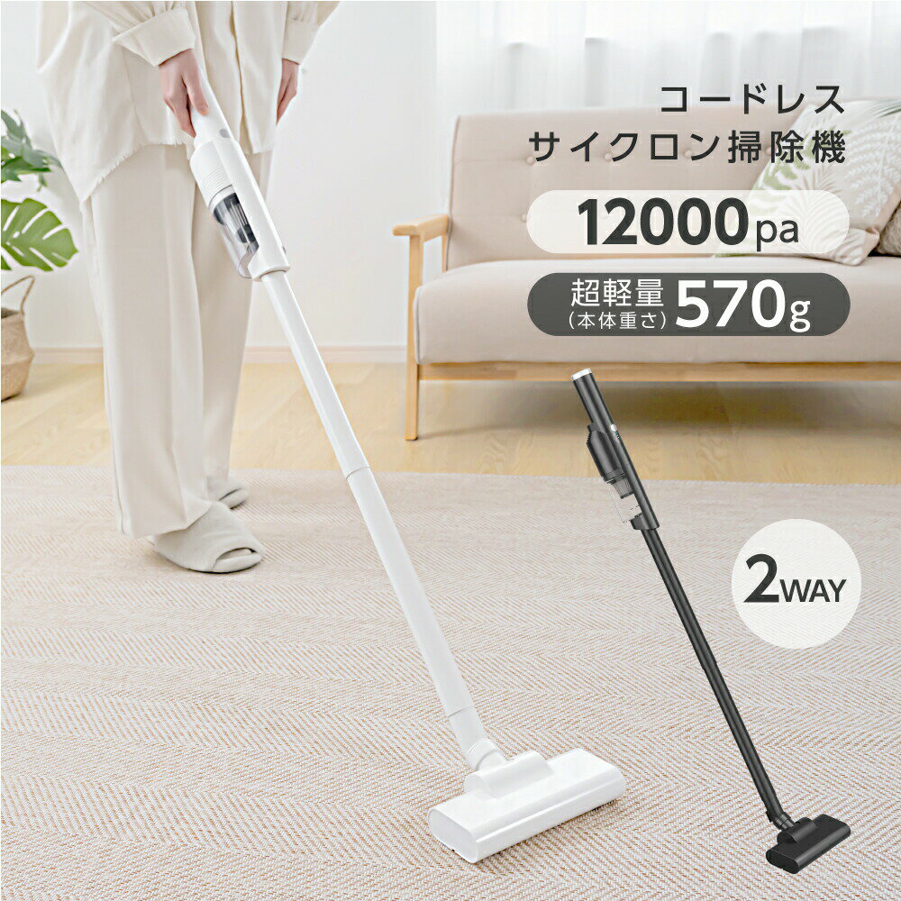 楽天市場】サイクロン掃除機 hepaフィルターの通販 楽天市場】サイクロン掃除機 hepaフィルターの通販