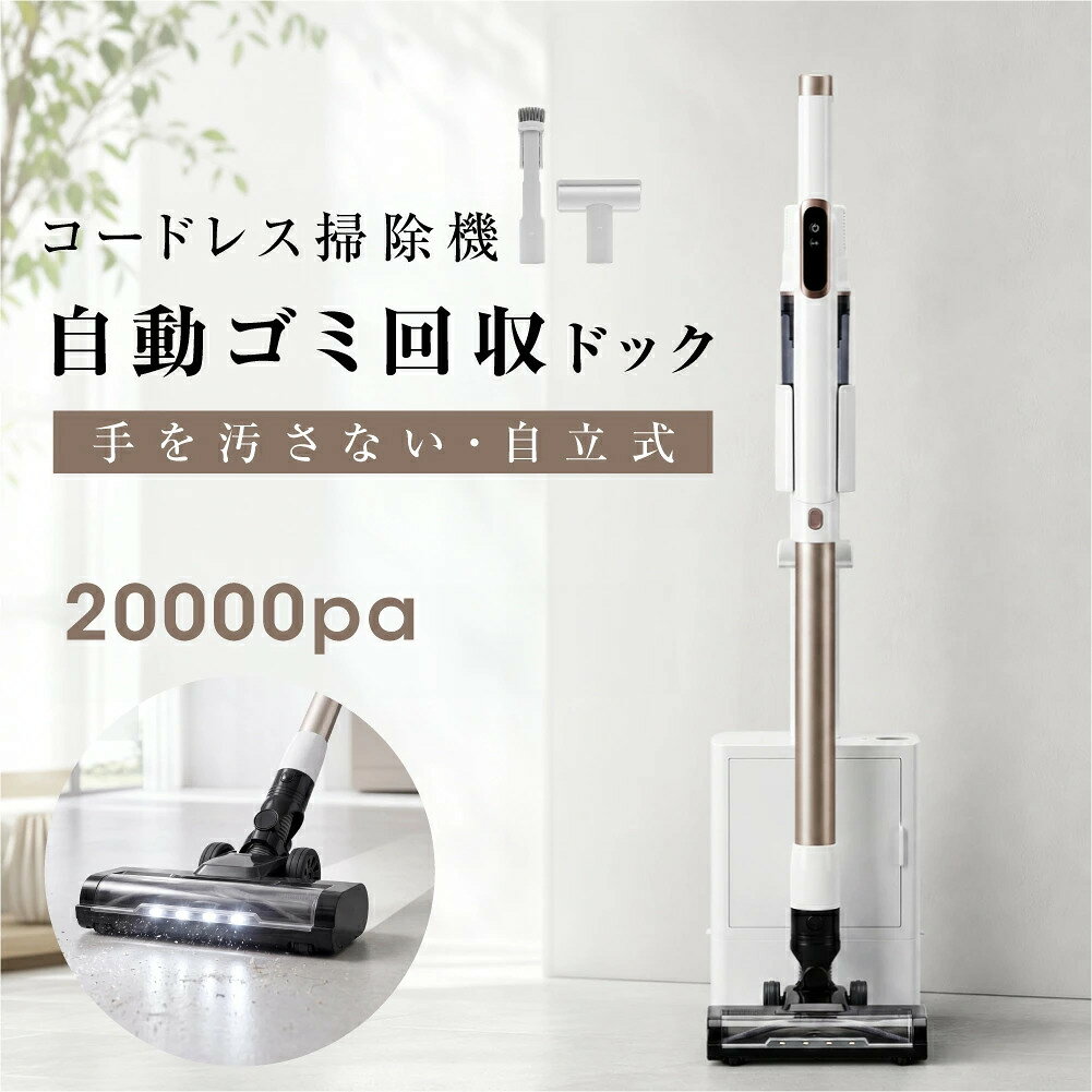 楽天市場】掃除機 20000の通販