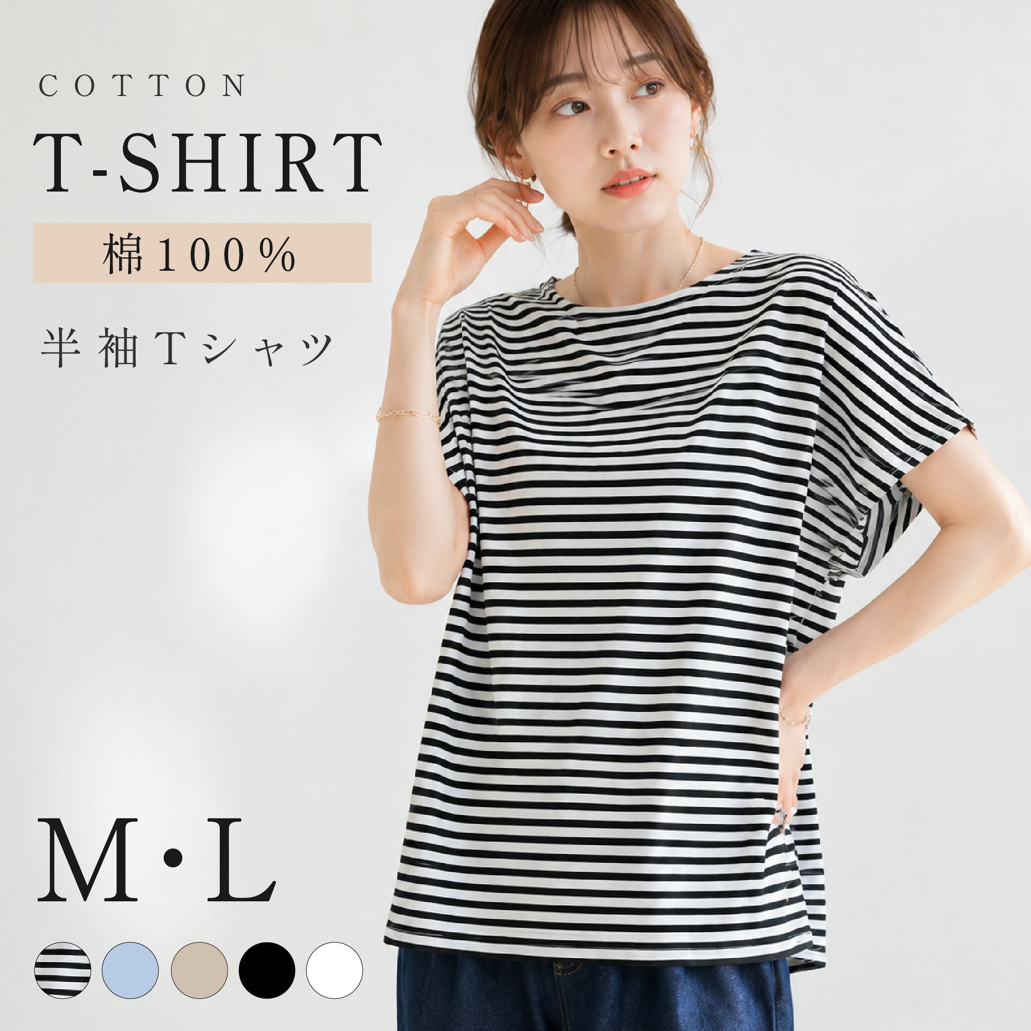 商品画像1