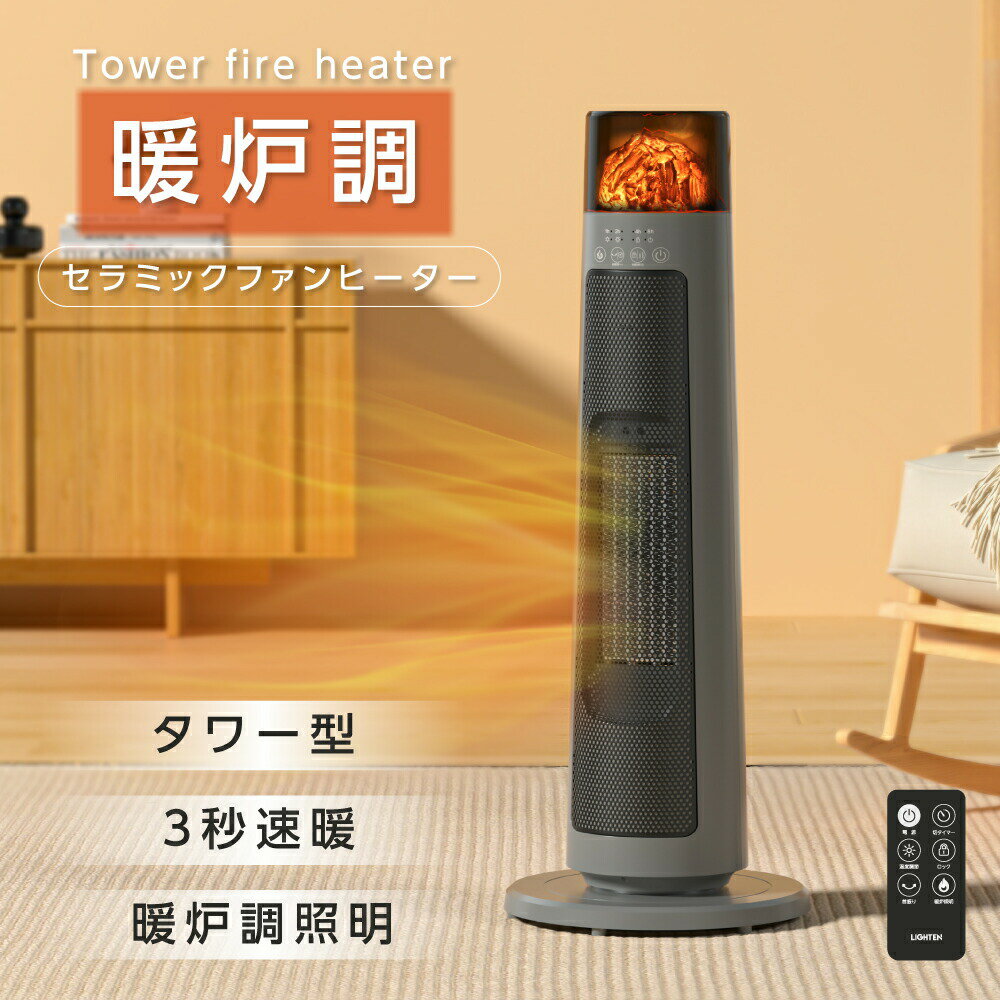 楽天市場】ニトリ(ストーブ・ヒーター|季節・空調家電):家電 楽天市場】ニトリ(ストーブ・ヒーター|季節・空調家電):家電