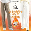 レディース 体型カバー ウエストゴム 秋 冬 裏起毛 パンツ ワイドパンツ ボトムス ストレッチ リブ コーデユロイ 保温 厚手 カジュアル 通勤 オフィス マ...