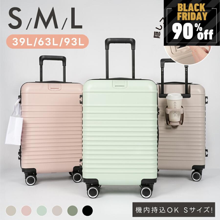 【90%OFFクーポン配布中】スーツケース 機内持ち込み 耐衝撃 隠しフック付き キャリーバッグ S/M/Lサイ..