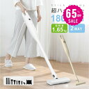 【65%OFF クーポン利用で3780円】 掃除機 サイクロン コード式 2WAY ハンディー クリーナー ハンディクリーナー サイクロン掃除機 スティック 一...