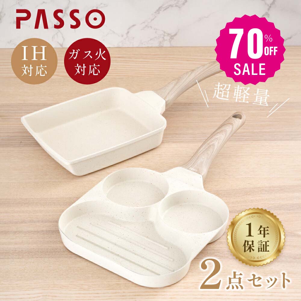 【70%OFF クーポン利用で2250円】 卵焼き フライパン 14x18cm 目玉焼きフライパン 仕切り付き IH〜ガス火対応 卵焼き器 3in1 3つ穴円形フライパン マーブルコート 角玉子焼 くっつくことがなく キッチン用品 食器 日用品 調理器具 手入れ簡単c-00004