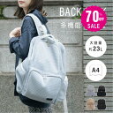【70%OFF クーポン利用で2994円】マザーズバッグ リュック 大容量 ナイロン バッグ 撥水 メッシュ バッグ 保冷ポケット リュック 背面ポケット レディース 通勤 旅行 l-00031