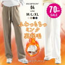 【70%OFF クーポン利用で2094円】レディース 体型カバー ウエストゴム 秋 冬 裏起毛 パンツ ワイドパンツ ボトムス ストレッチ リブ コーデユロイ 保温 厚手 カジュアル 通勤 オフィス ママ sdpalhj01
