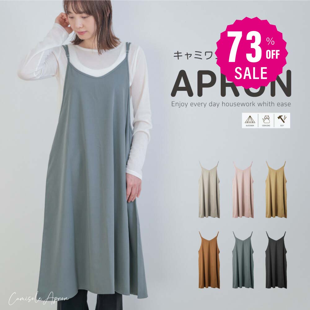 73%OFFݥѤ1048ߡۥץ  ԡ 襤 ̲ ݰ եץ ǥ   ߥ ץ ...