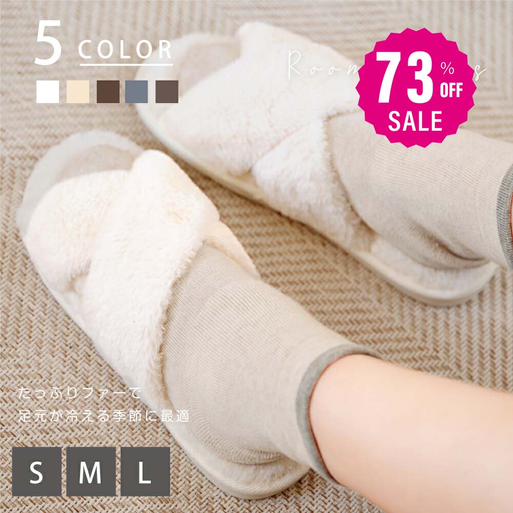 【73%OFFクーポン利用で994円】スリッ