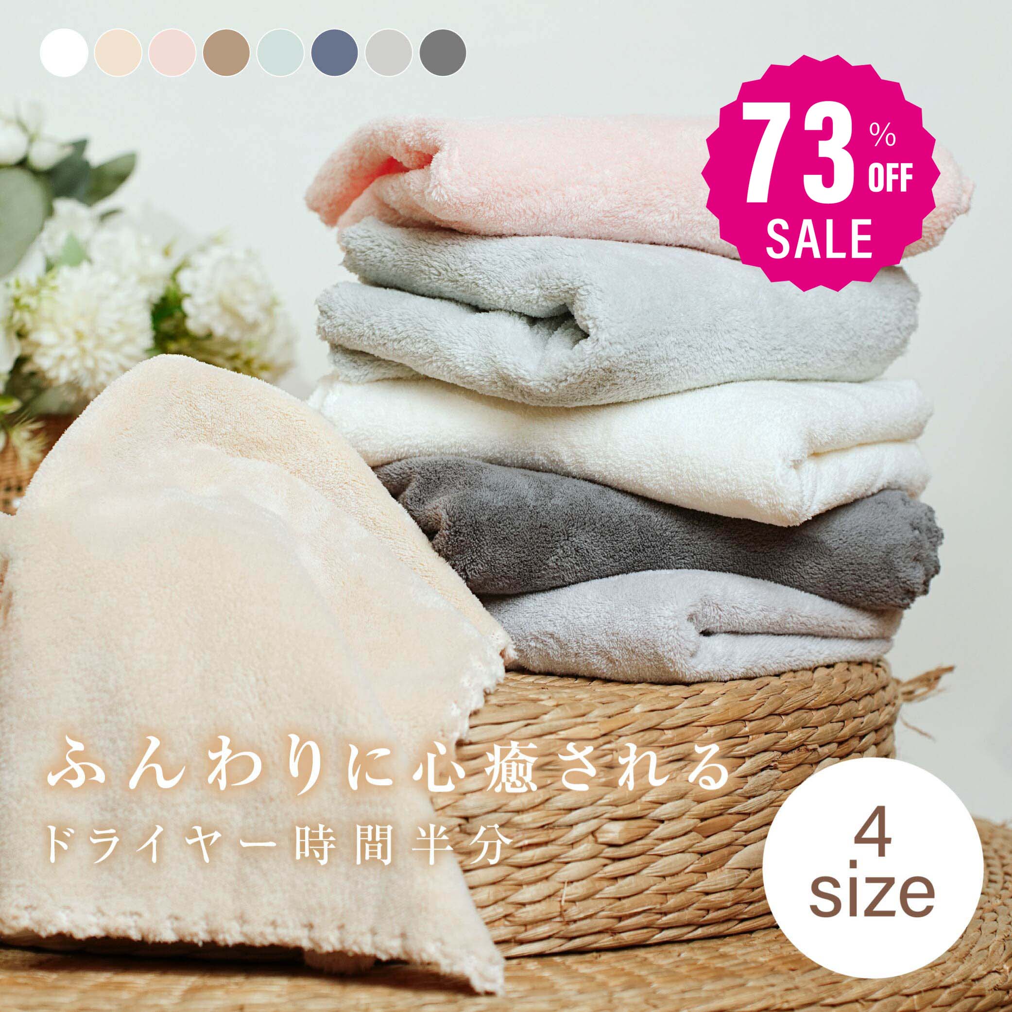 【73%OFFクーポン利用で419円】タオル セット 2枚 高級 大判 おしゃれ 厚手 吸水 フェイ ...