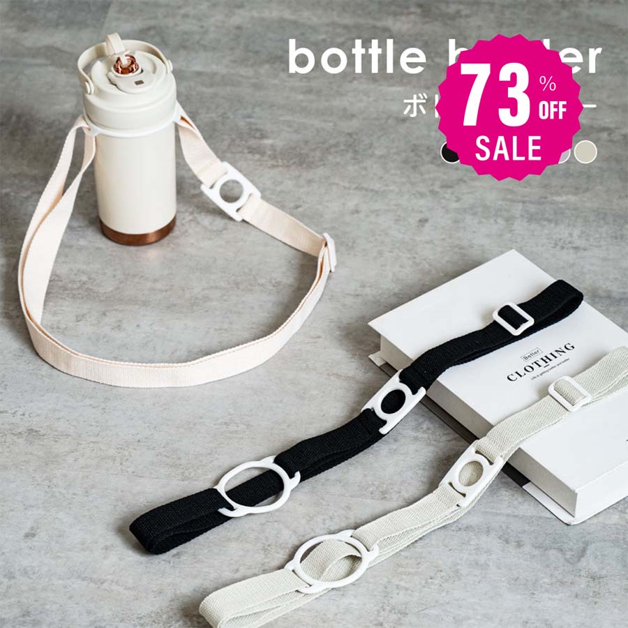 【73%OFFクーポン利用で508円】ペット