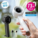 【73%OFF クーポン利用で2155円】ハンディファン 1-100段階風量調節 大風量 静音 usb 携帯扇風機 usb扇風機 3000mAh大容量バッテリー...