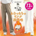 【73%OFF クーポン利用で1885円】レディース 体型カバー ウエストゴム 秋 冬 裏起毛 パンツ ワイドパンツ ボトムス ストレッチ リブ コーデユロイ 保温 厚手 カジュアル 通勤 オフィス ママ sdpalhj01