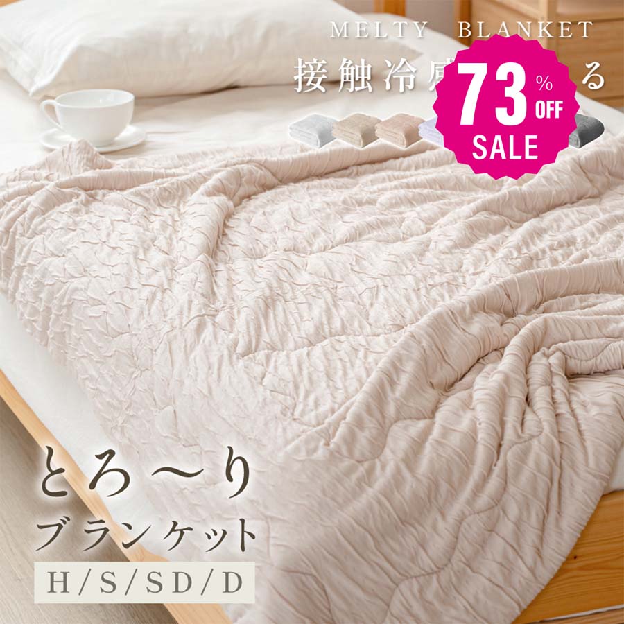 【73%OFFクーポン利用で2614円】ブラ