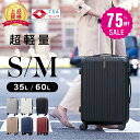 【75%OFF クーポン利用で3370円】 スーツケース キャリーケース Sサイズ 35L キャリーバッグ 6カラー選ぶ 1-3日用 泊まる 軽量設計 360度...