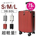 【75%OFF クーポン利用で3495円】 【ランキング入賞!】スーツケース キャリーケース キャリーバッグ 4カラー選ぶ 小型1-3日用 宿泊 超軽 大容量 ...