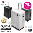 【75%OFFクーポン利用で1630円】スーツケース 機内持ち込み 耐衝撃 USBポート付き キャリーバッグ S/M/Lサイズ39L/63L/93L キャスター取り外し 多収納ポケット スマホスタンド 360度回転 静音 カップホルダー付き 隠しフック ダブルキャスター a-00032