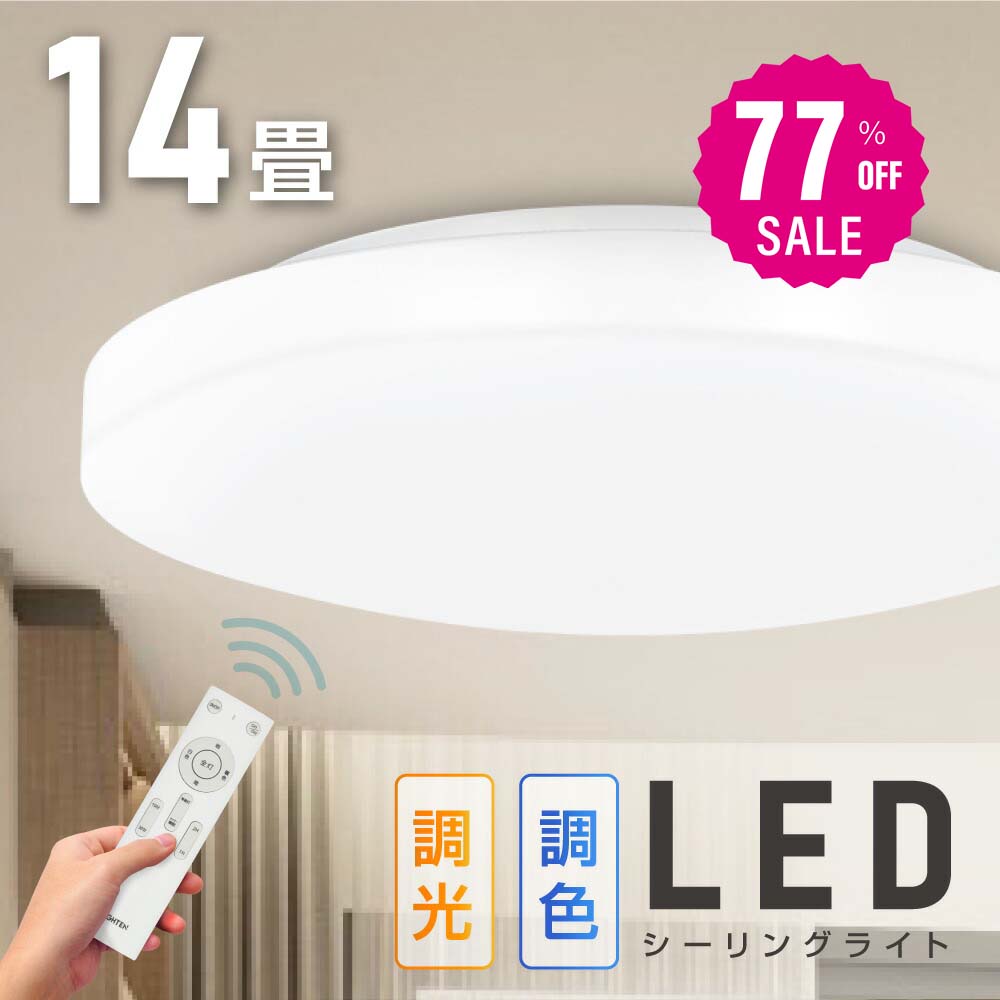 【77%OFFクーポンで3045円】シーリン