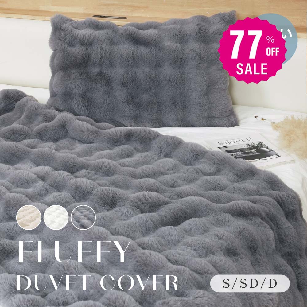 【77%OFFクーポン利用で3025円】布団カバー 毛布 ふわとろ毛布 極上ふわとろ ブランケット シングル セミダブル ダブル ハーフ ひざ掛け 暖かい 厚手 おしゃれ ハーフケット 厚手 サイズ豊富 膝掛け お昼寝 ケット 保育園 おしゃれ スローケット ソファ シンプル ex-t01002のサムネイル