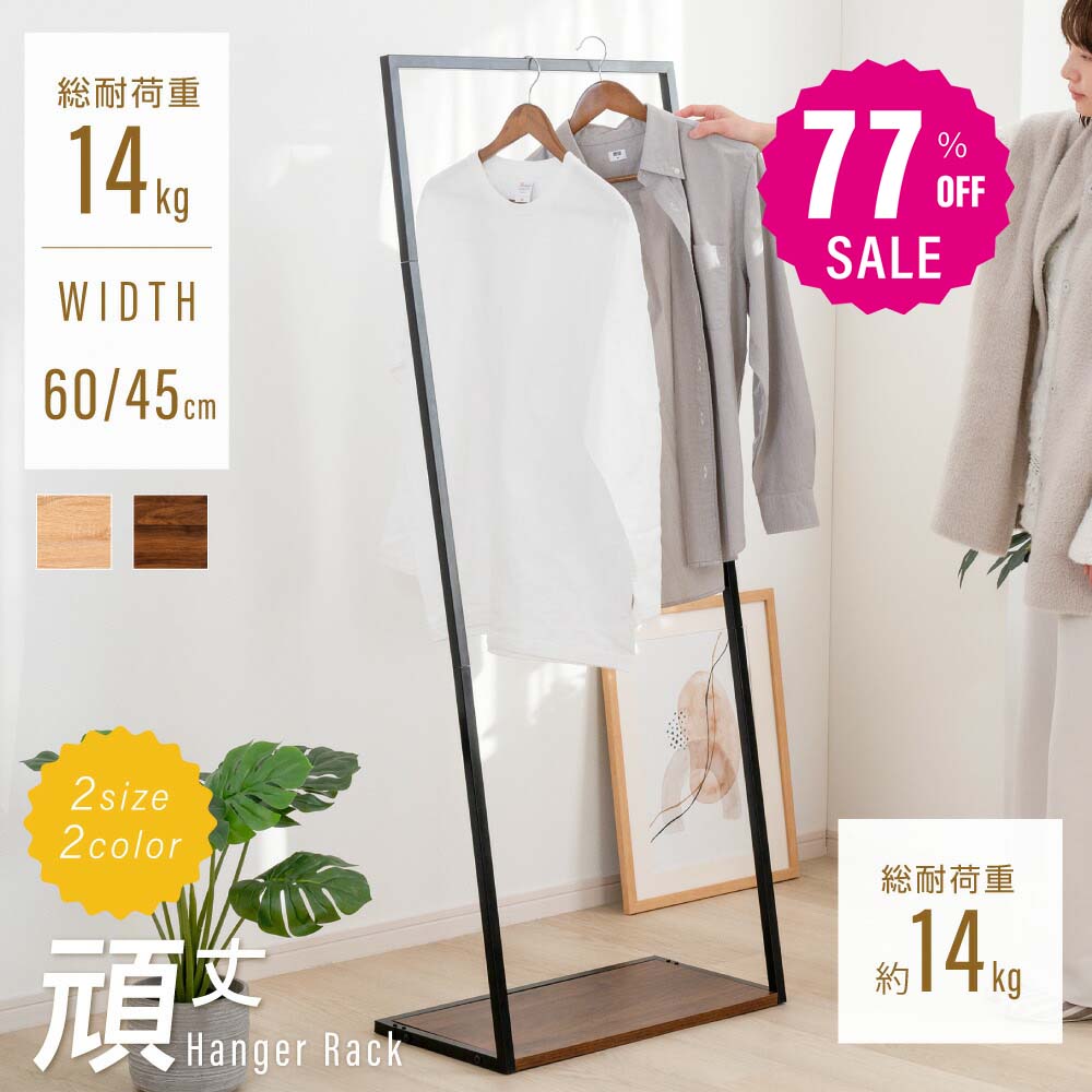 1248~77%OFF2093ߡۥϥ󥬡å ץ ݡϥ󥬡 45 60  Ǽ ȳݤ êդ ̲ ؼǼ ...