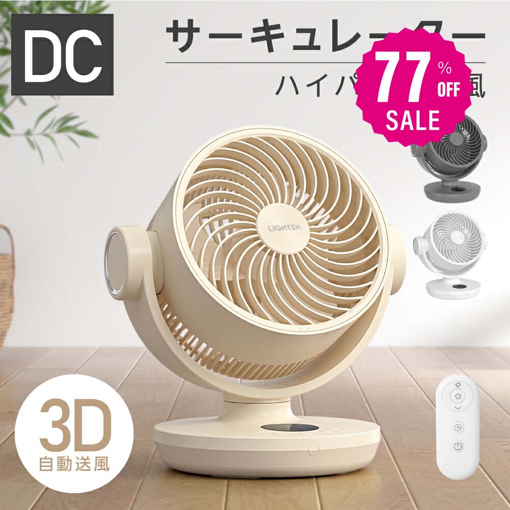 【77%OFFクーポン利用で3353円】サー