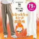 【79%OFF クーポン利用で1466円】 レディース 体型カバー ウエストゴム 秋 冬 裏起毛 パンツ ワイドパンツ ボトムス ストレッチ リブ コーデユロイ...