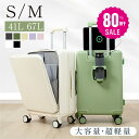 【80%OFF クーポン利用で3155円】前開き スーツケース USBポート付き キャリーケース Sサイズ 41L 機内持ち込み 5カラー選ぶ フロントオープン...
