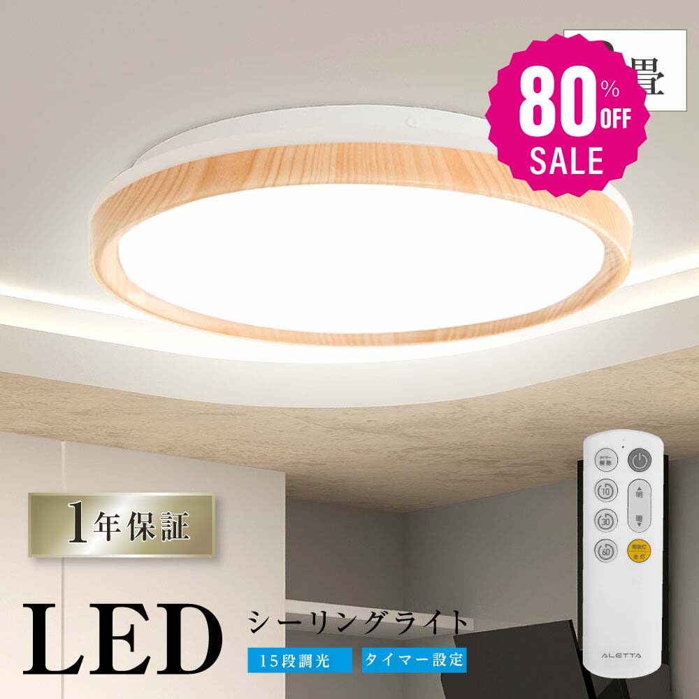 80%OFF ݥѤ1560ߡۥ󥰥饤 LED 33W 15ʳĴ ⥳դ ̲ 뤤  ŵ  ...