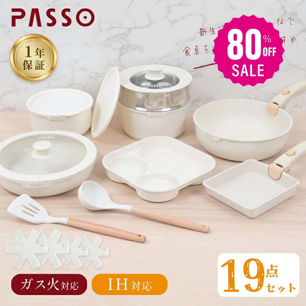 【80%OFF クーポン利用で6000円】フラ�